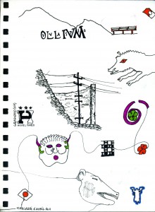 carnet de voyage : à pompéi