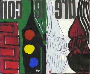 agenda dessiné : 20 et 19 juillet 2017