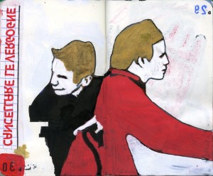 agenda dessiné : 30 et 29 janvier 2017